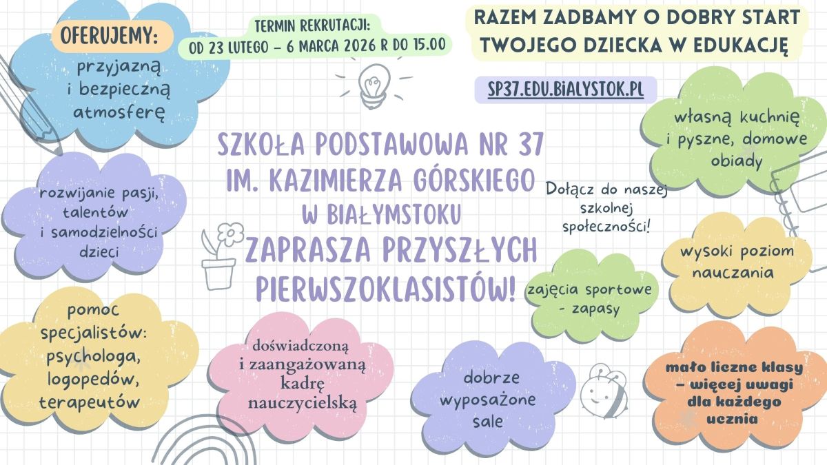 eakrutacja_pierwsza.jpg